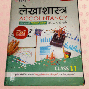 Accounts