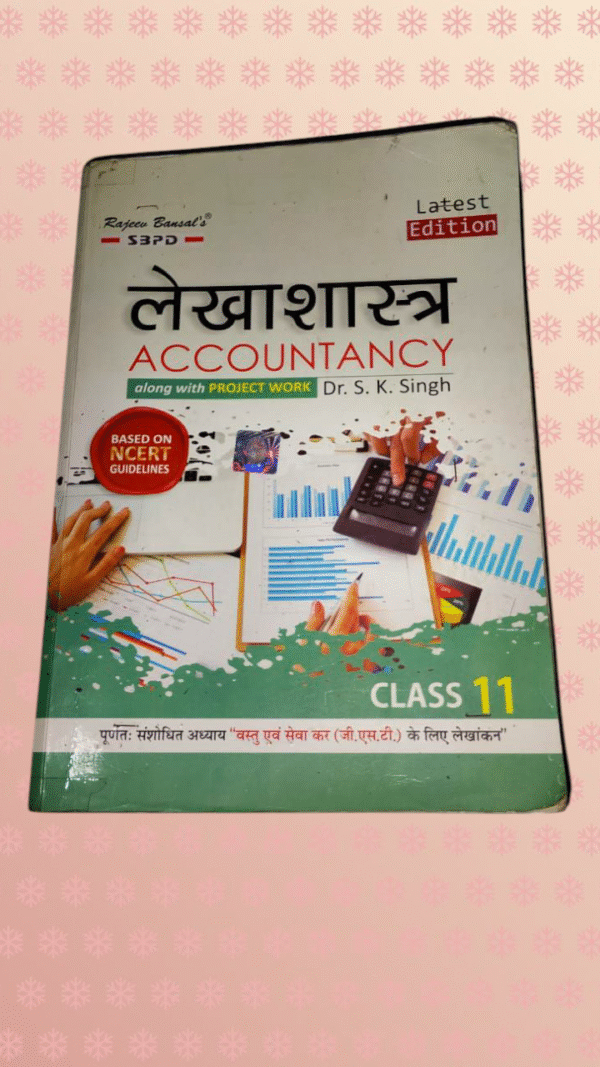 Accounts
